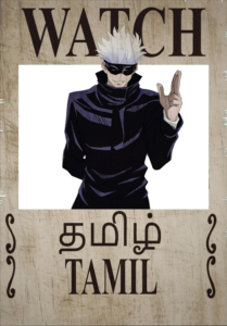 Lang-Tamil